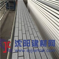 保温装饰板 岗亭外墙板