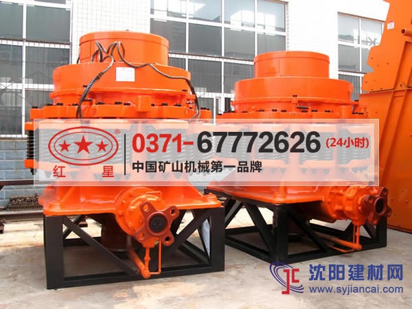 hpc220圆锥破案例XJJ38