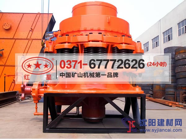 hpc220圆锥破不出粉怎么办XJJ38