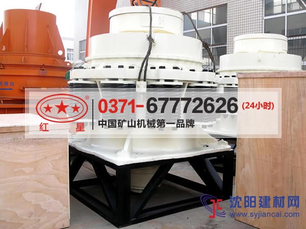 hpc220圆锥破的使用XJJ38