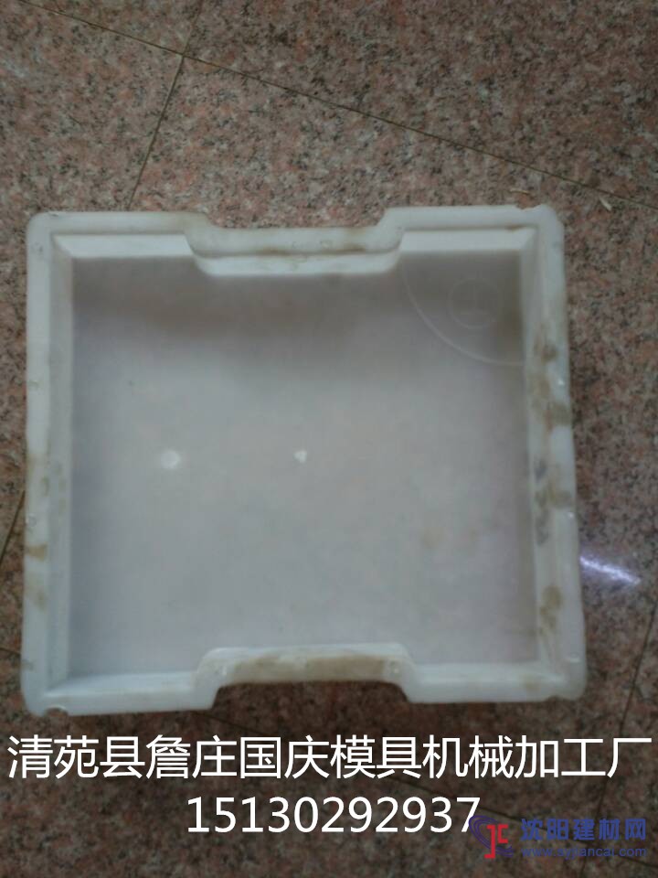 隧道盖板模具