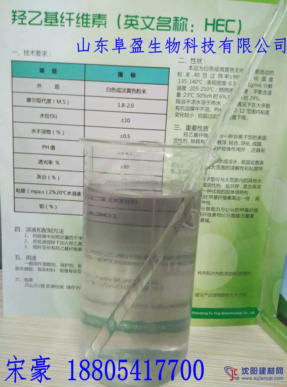 建筑胶水专用上海羟丙基甲基纤维素厂家