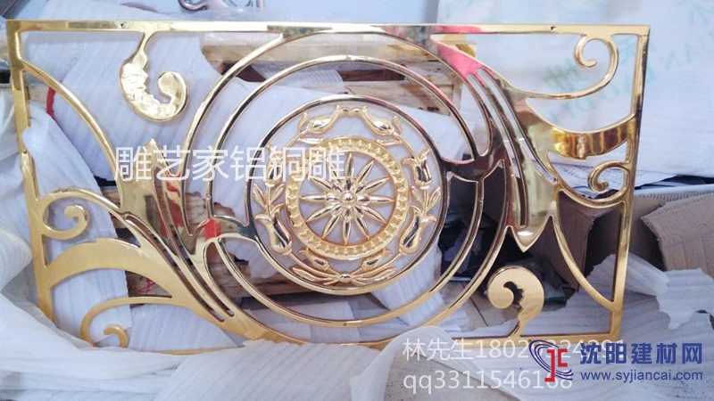 山东高档别墅铝板雕刻立体扶手 护栏