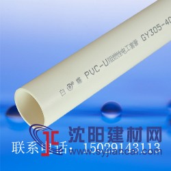 PVC品牌_白蝶PVC_国内s批生产PVC排水