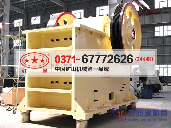 pe250x400鄂式破碎机