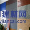 建筑保温材料 移动房子外墙板
