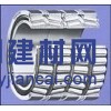 供应TWB24060CAK轴承