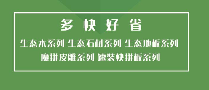 山东步威建筑