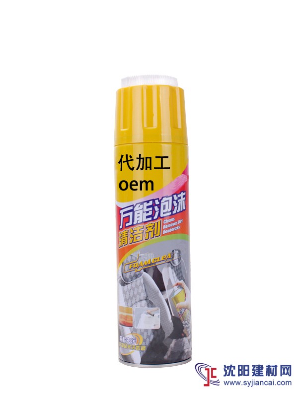 万能泡沫清洁剂代加工