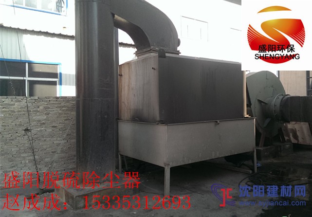 供应SH型麻石水膜脱硫除尘器