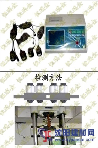 高强度螺栓连接摩擦面抗滑仪系数检测仪