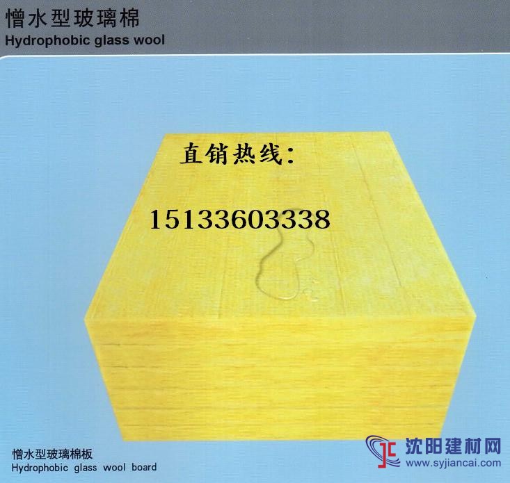 高温玻璃棉板_耐高温玻璃棉_离心玻璃棉板价格