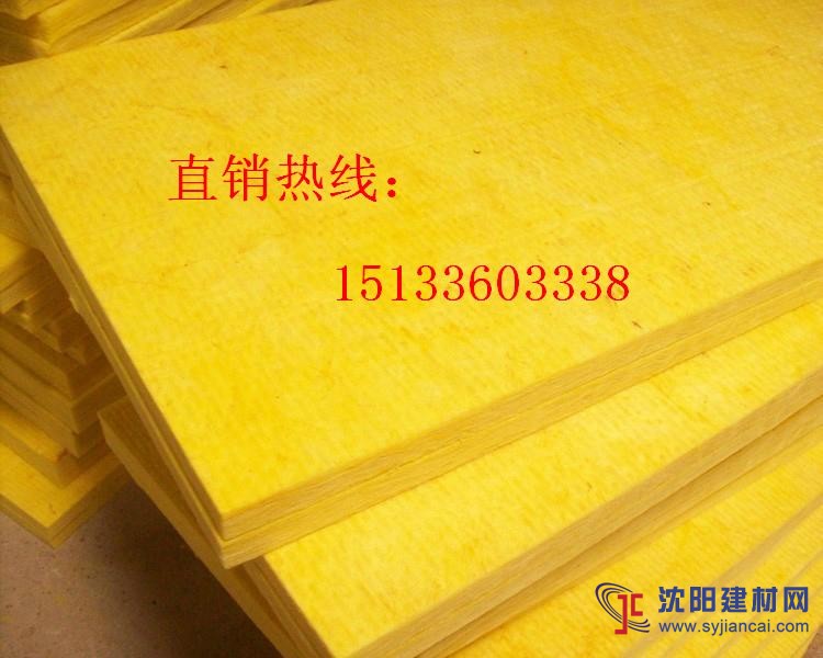 玻璃棉生产厂_高温玻璃棉毡_超细玻璃棉毡