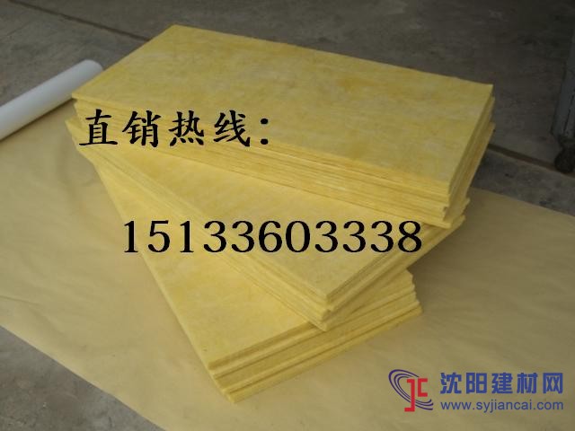 岩棉玻璃棉_憎水性玻璃棉_防火玻璃棉