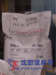 原材料PC德国拜耳 高流动性2097