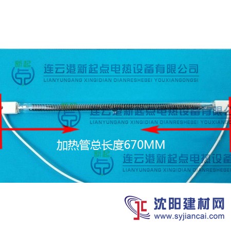 红外线加热管，高功率密度，长寿命，低故障率!