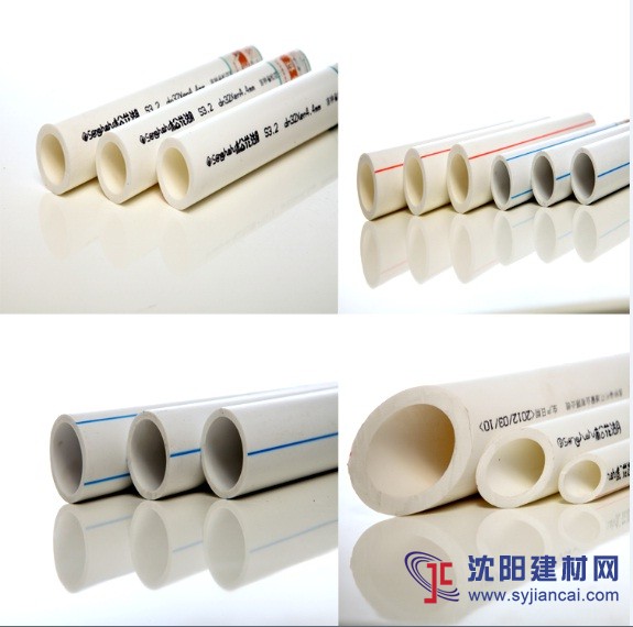 供应长春PPR管，沈阳PPR管 吉林松花湖管业