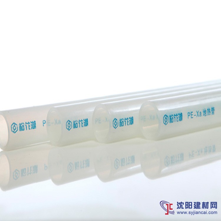 供应长春地暖管，沈阳地热管 吉林松花湖管业