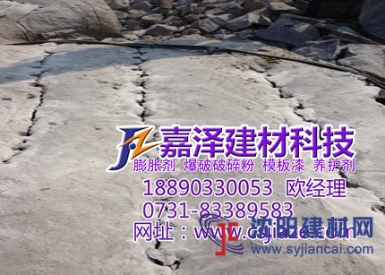 上海碎石膨胀剂价格，上海无声破碎剂批发商