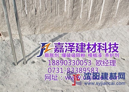 天津矿山无声膨胀剂，天津静态破碎剂批发价