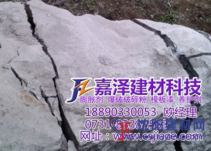 昆明嘉泽无声破碎剂，昆明岩石膨胀剂价格