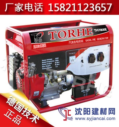 小型6KW汽油发电机家用