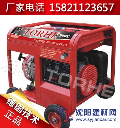轻便7.5KW汽油发电机家用
