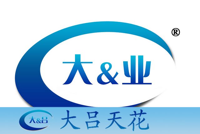 Brand