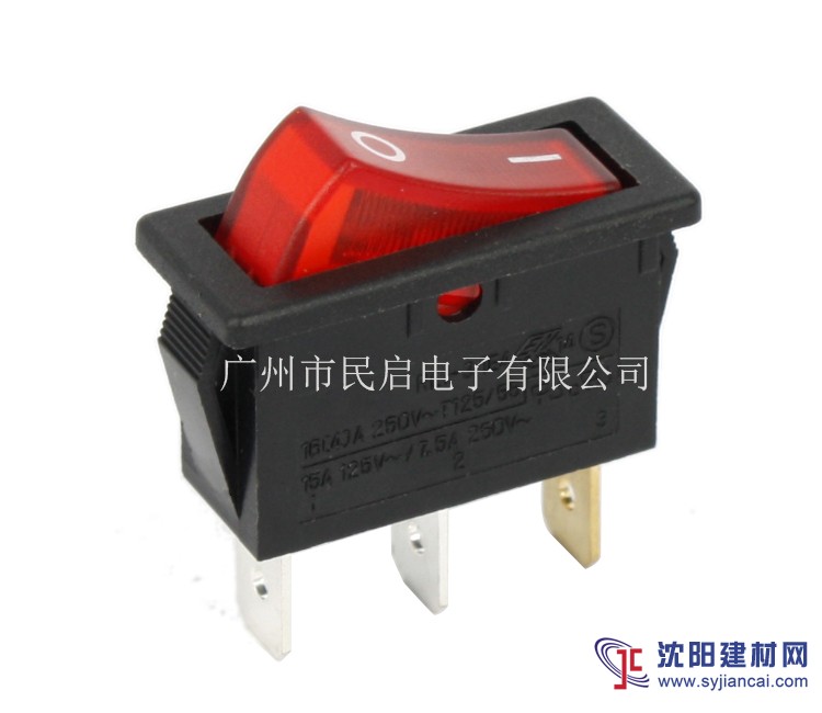 船形开关 跷板开关 带灯电源开关