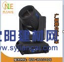 供应330W摇头光束灯|广州舞台灯厂家然点舞台灯
