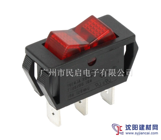 跷板开关 带灯电源开关 船型开关