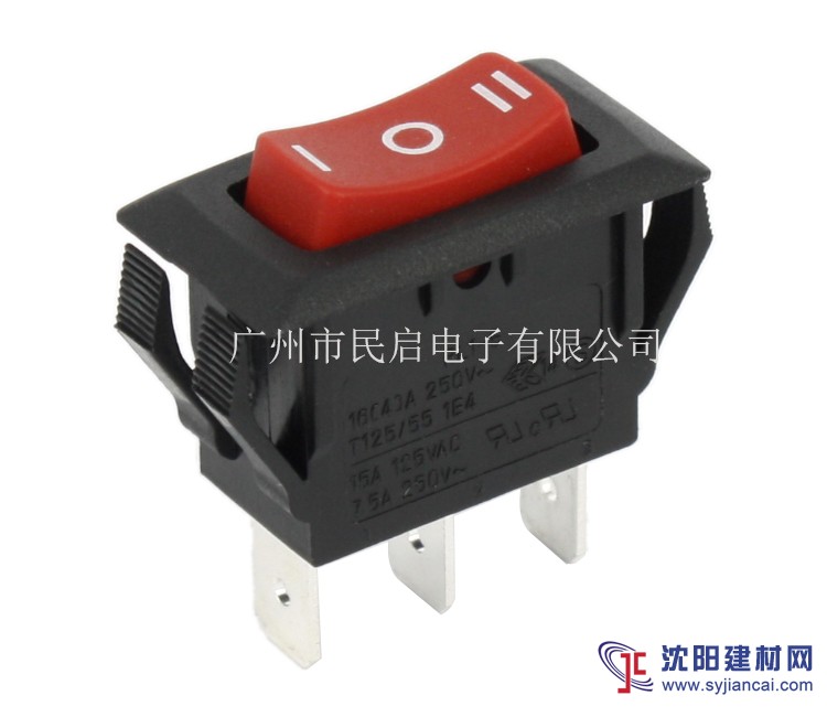 带灯开关 船型开关 翘板开关