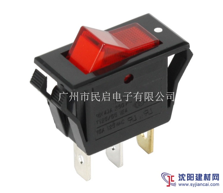3Pin带灯开关 电源开关 船型开关