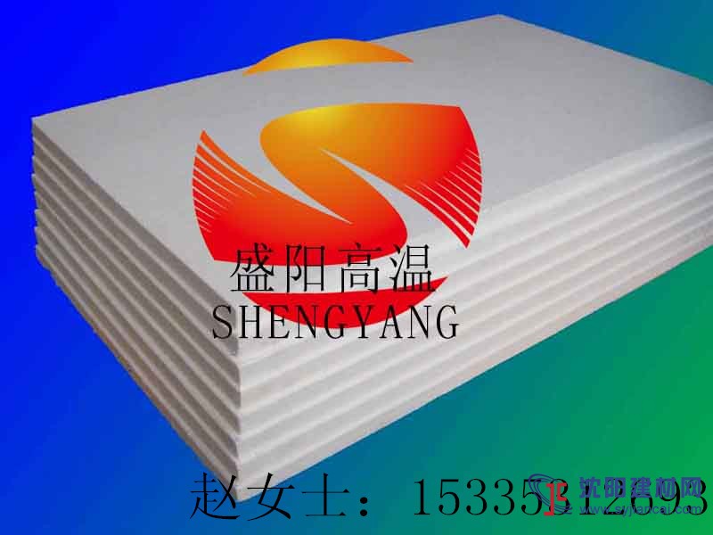 供应耐高温纤维毡