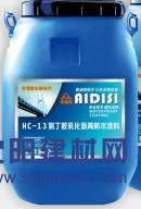 广州供应氯丁胶乳沥青防水涂料