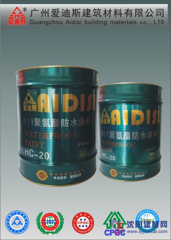 广州供应911非焦油聚氨酯防水涂料