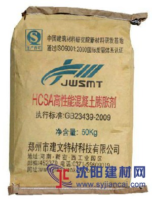 无收缩超高强道路修补剂