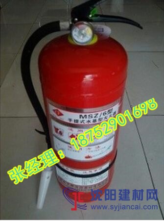 船用(CCS)水基型 MSTZ 泡沫灭火器