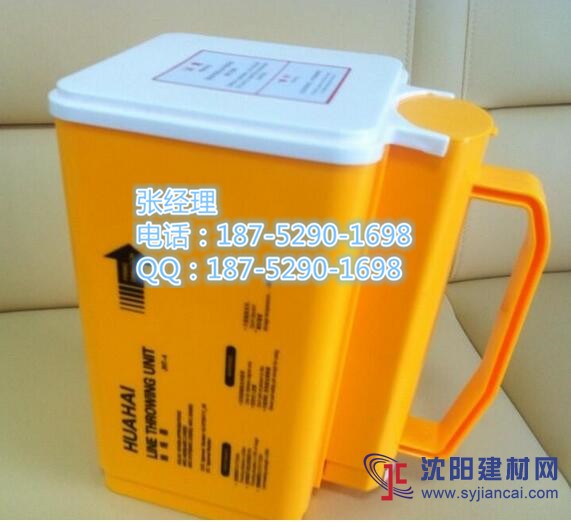 防汛专用手提式抛绳器 230米