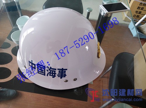 中国海事局专用头盔