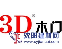 2016北京门展-3D木门强势出击