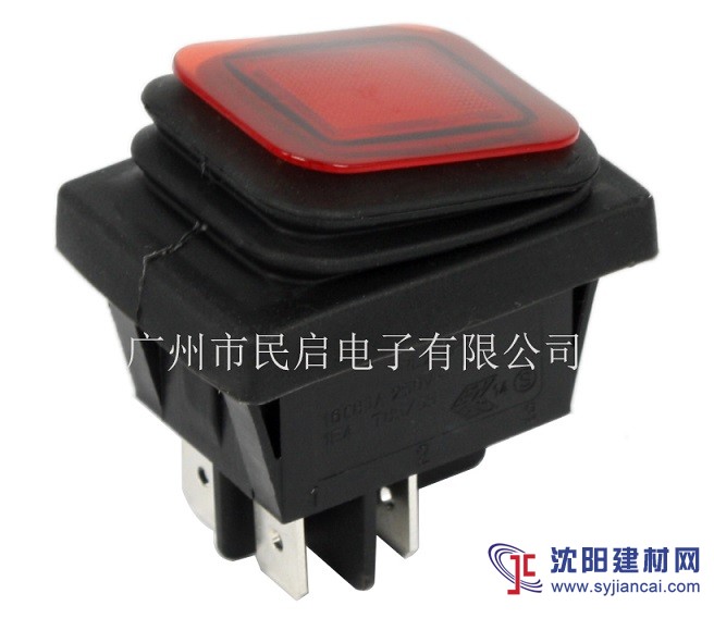 防水船型开关 大翘板开关