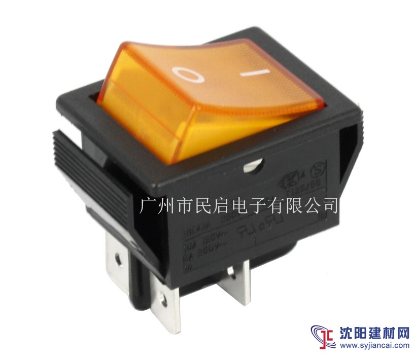 带灯大翘板开关 16A船型开关