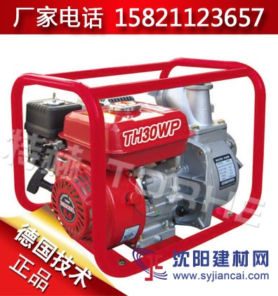 新产品3寸汽油机水泵	