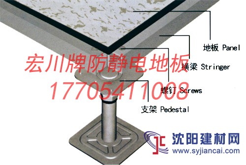 济南宏川PVC防静电地板国标包安装