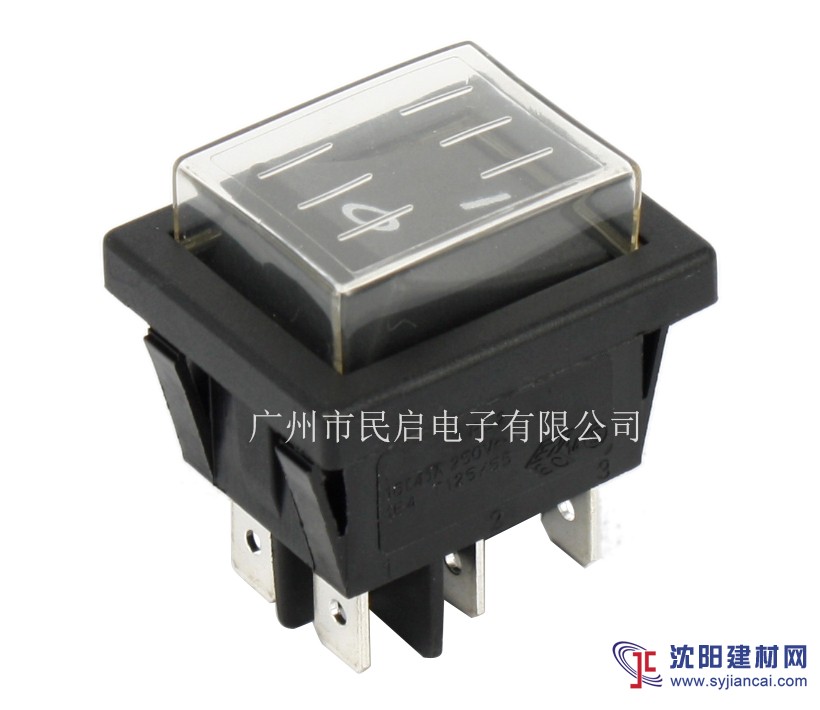大跷板开关 16A船型开关 防水电源开关