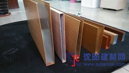 广东木纹U型铝方通厂家直销 价格优惠