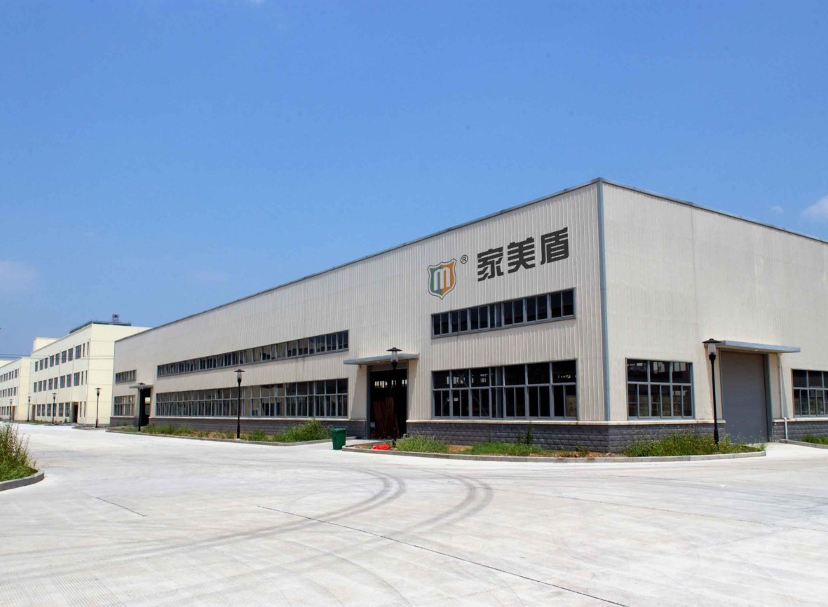 广州家美盾防水有限公司