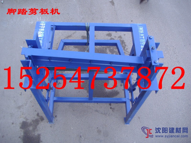 JTXH-600脚踏剪板机报价