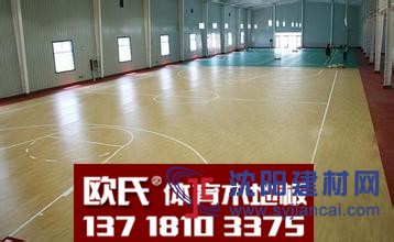 湖北实木篮球地板 武汉篮球馆木地板 武汉篮球地板厂家